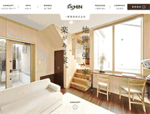 Tablet Screenshot of isshin-k.co.jp